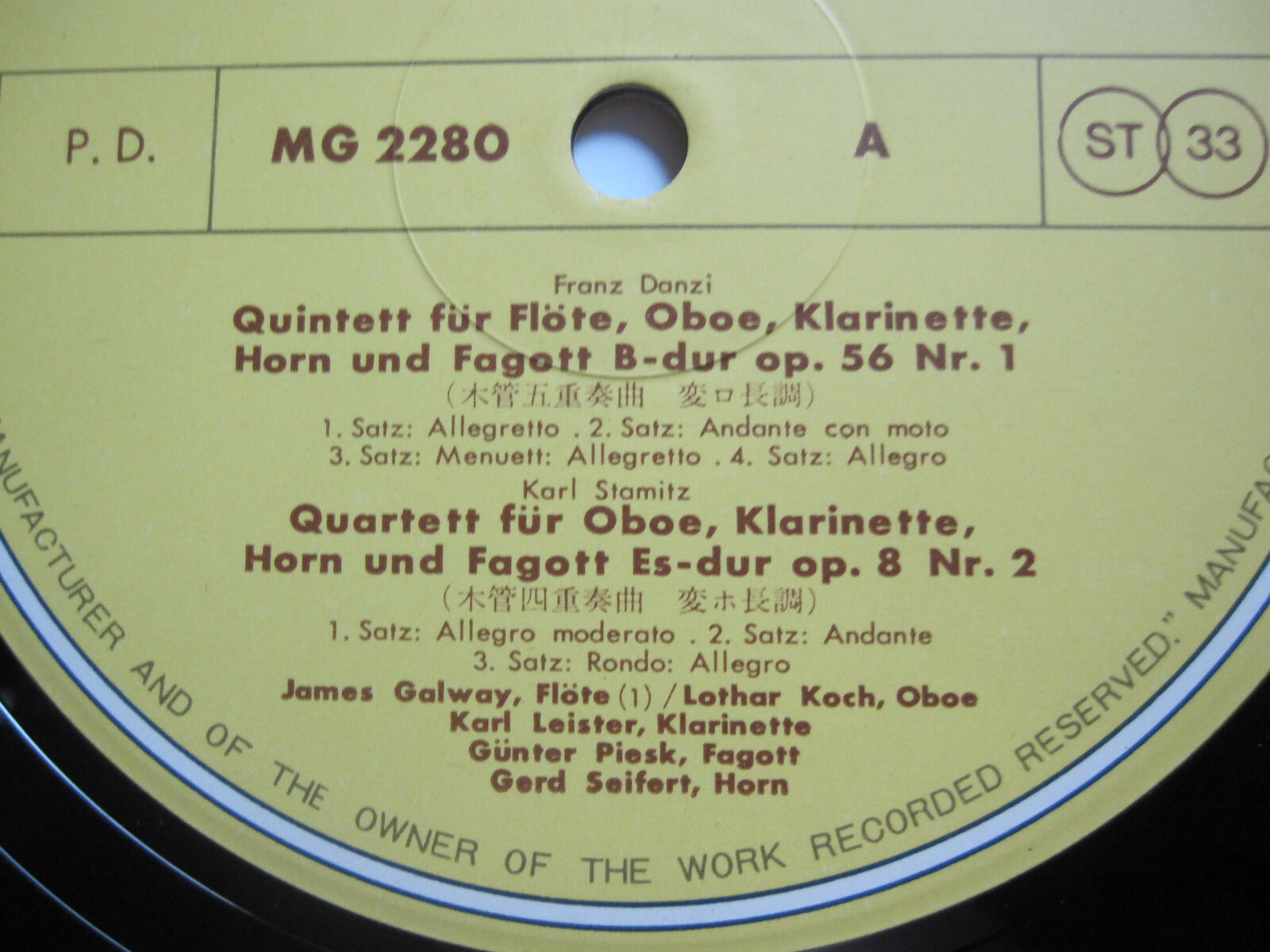 LP(수입) Music For Winds: Franz Danzi, Karl Stamitz, Anton Reicha - Music For Winds: Franz Danzi, Karl Stamitz, Anton Reicha - Blaser Der Berliner Philharmoniker