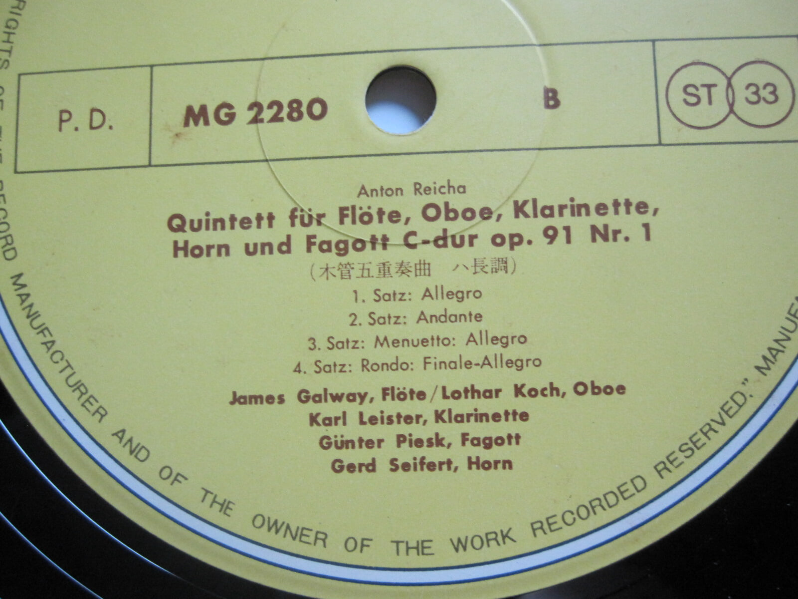 LP(수입) Music For Winds: Franz Danzi, Karl Stamitz, Anton Reicha - Music For Winds: Franz Danzi, Karl Stamitz, Anton Reicha - Blaser Der Berliner Philharmoniker