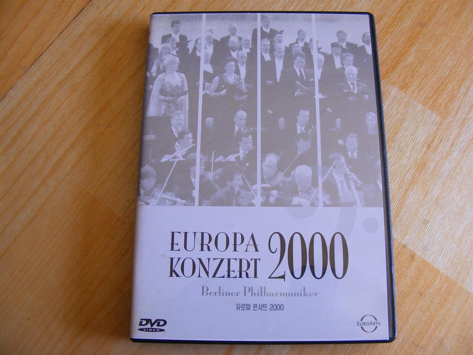 유로파 콘서트 2000(Europa Konzert 2000)
