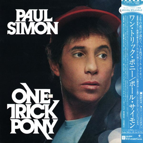 [일본반][LP] Paul Simon - One-Trick Pony