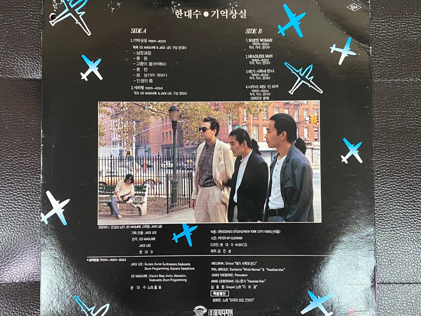 [LP] 한대수 - 4집 기억상실 (Loss Of Memory) LP [뮤직디자인 MDLR-0077]