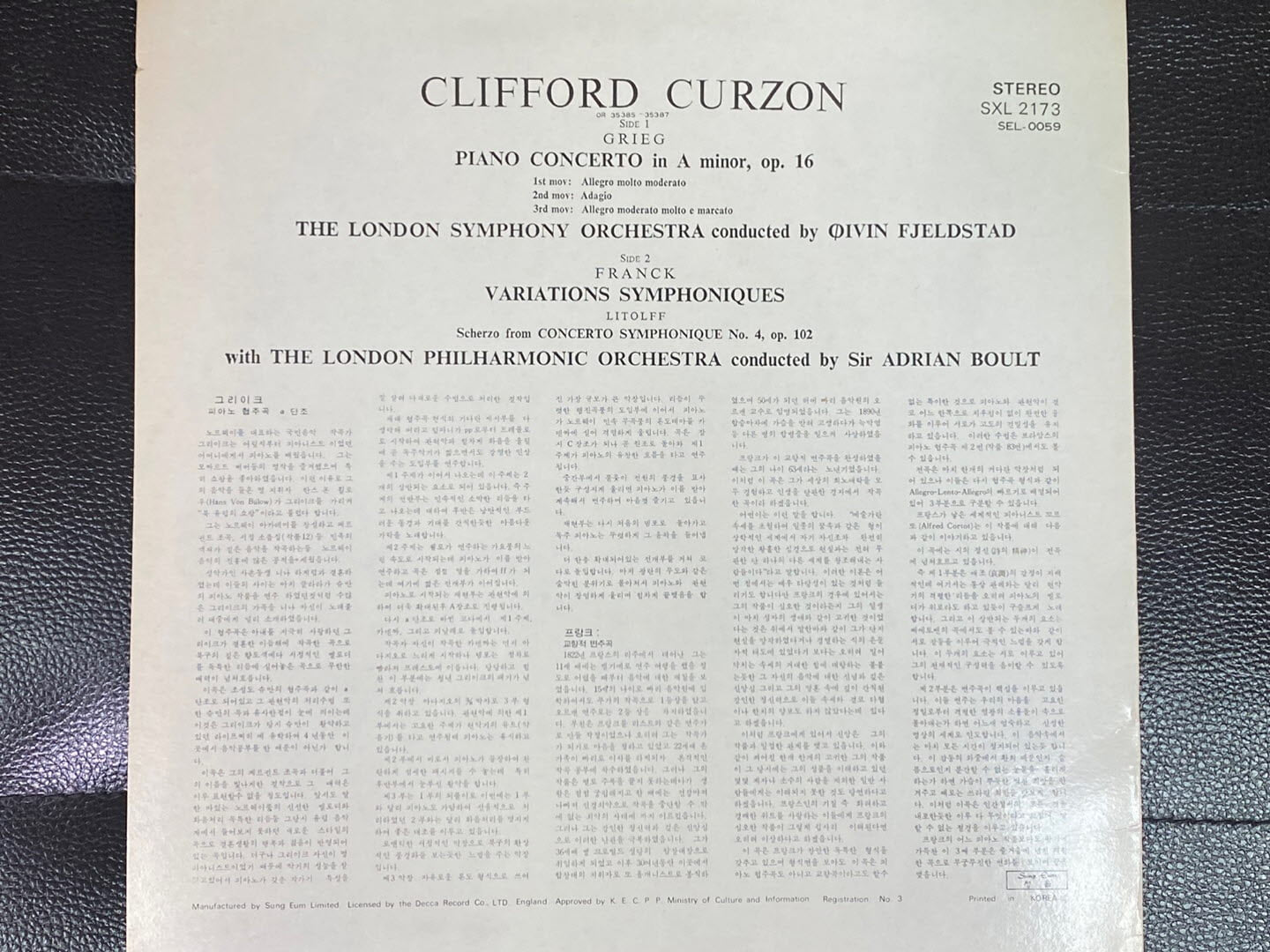 [LP] 클리포드 커즌 - Clifford Curzon - Grieg,Franck,Litolff LP [성음-라이센스반]