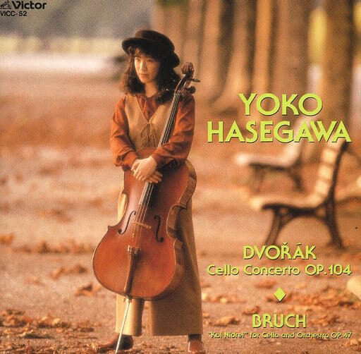 Hasegawa Yoko - Dvorak: Cello Concerto OP.104 etc... (일본수입)