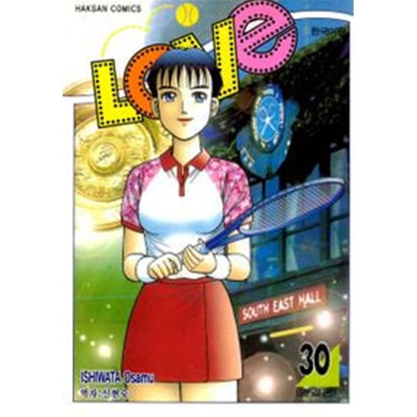 LOVE 러브(완결) 1~30  - Ishiwata Osamu 코믹만화 -