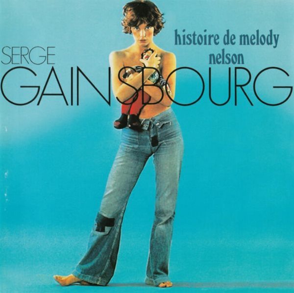 세르주 갱스부르 (Serge Gainsbourg) - Histoire De Melody Nelson(EU발매)