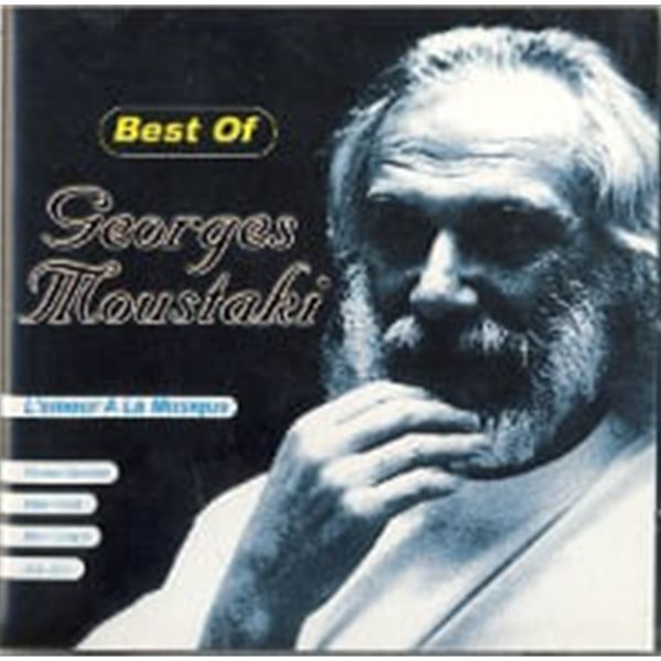 [미개봉] Georges Moustaki / Best Of (수입)