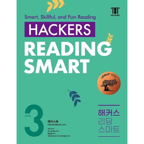 Hackers Reading Smart Level 3 **선생님용**