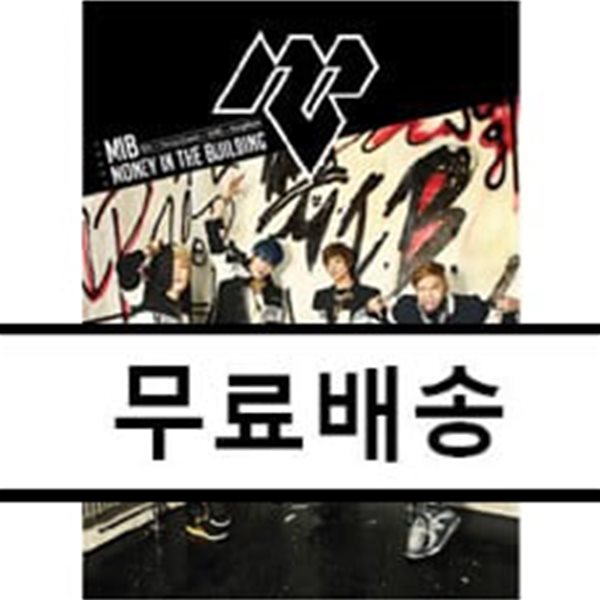 M.I.B (엠아이비) - 2nd 미니앨범 : Money In The Building