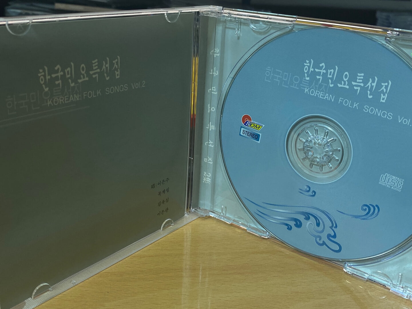 한국민요 특선집 - Korean Folk Song Vol.2