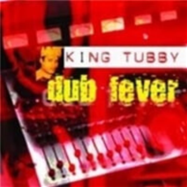 King Tubby / Dub Fever (수입)