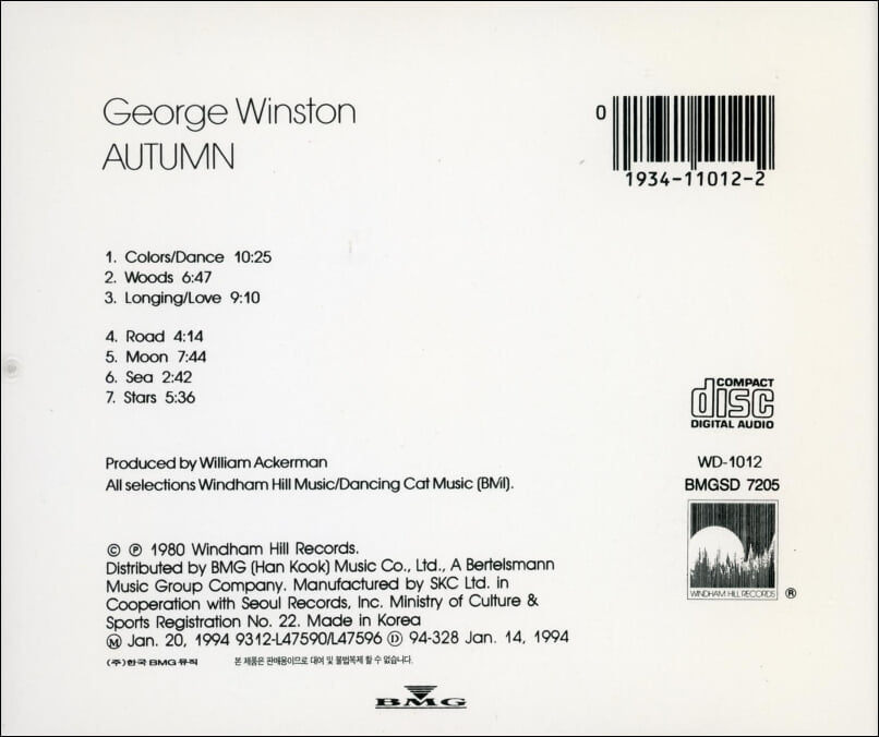 조지 윈스턴 (George Winston) - Autumn