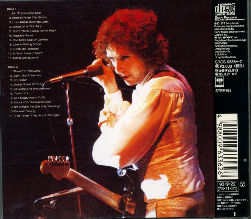 밥 딜런 (Bob Dylan) - Bob Dylan At Budokan (2CD)(일본발매)
