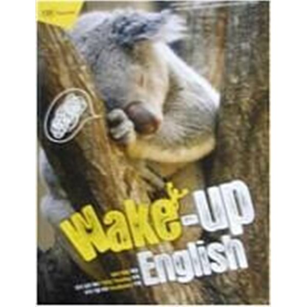 Wake up English