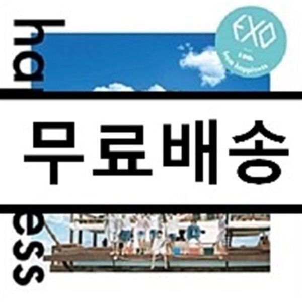 엑소 (EXO) - EXO ‘from happiness’