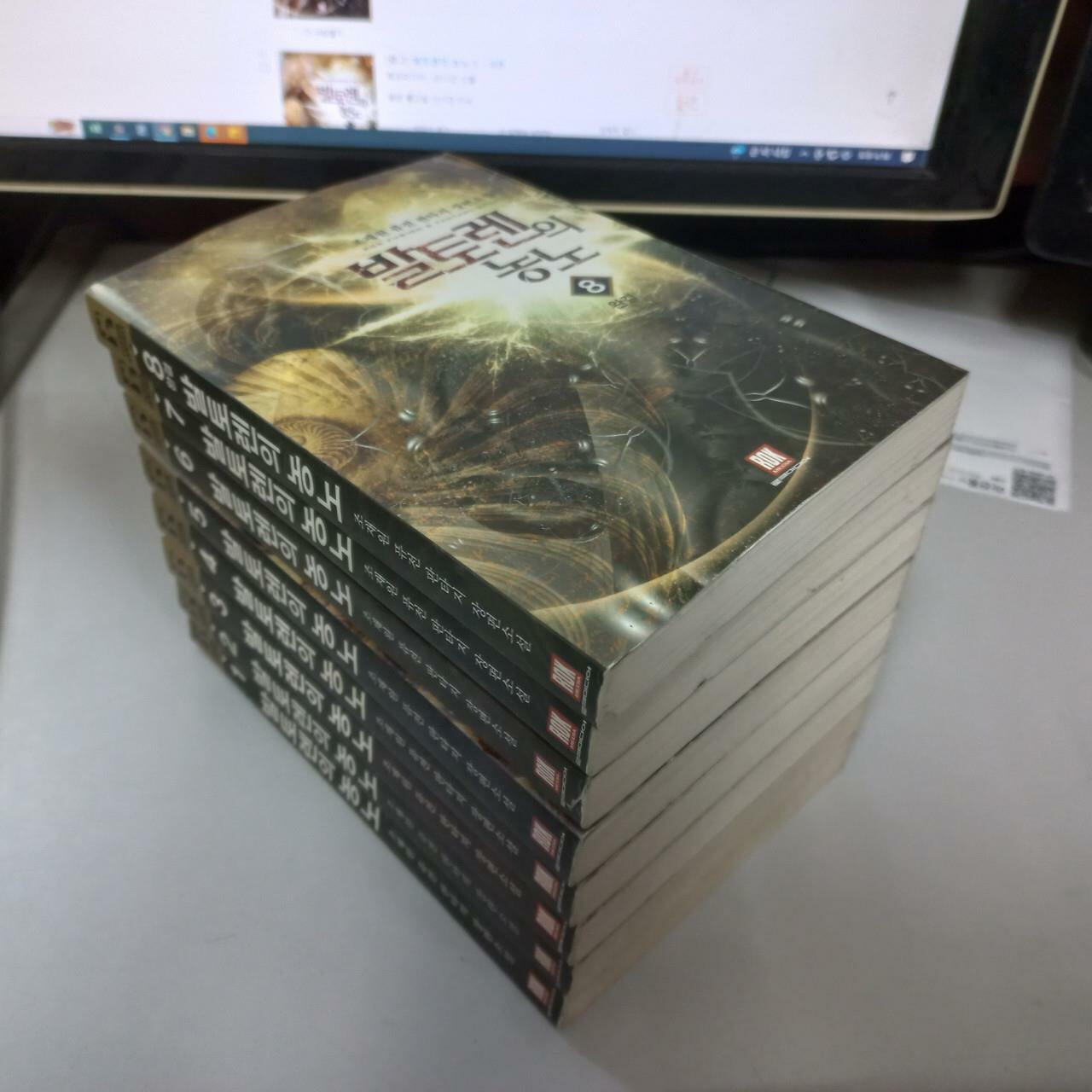 발토렌의 농노1-8완결 (중고특가 1000원/ 실사진 첨부) 코믹갤러리