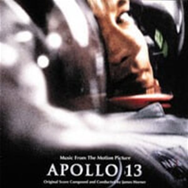O.S.T. (James Horner) / Apollo 13 (아폴로 13)