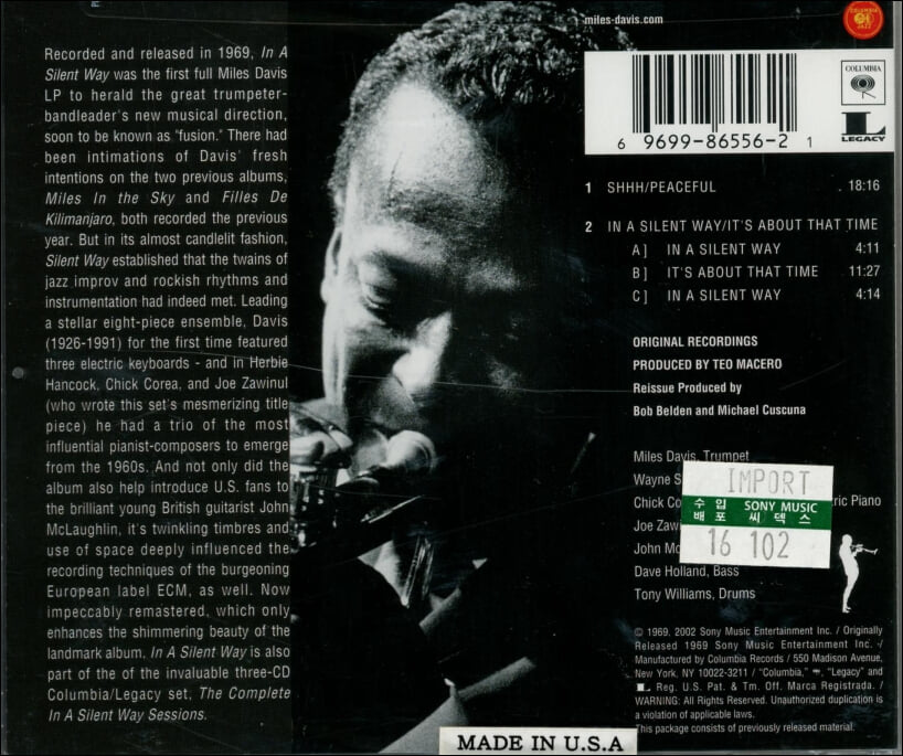 마일즈 데이비스 (Miles Davis) -  In A Silent Way(US발매)(미개봉)