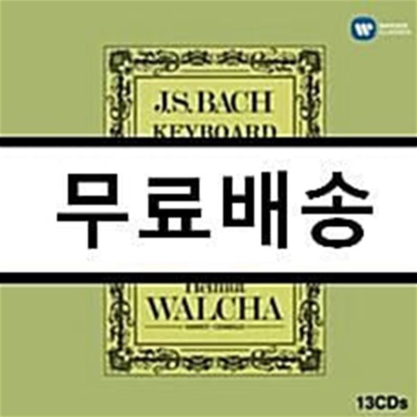 헬무트 발햐가 연주하는 바흐 건반 작품 EMI 녹음 전집 [13CD]