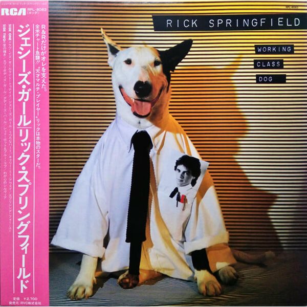 [일본반][LP] Rick Springfield - Working Class Dog