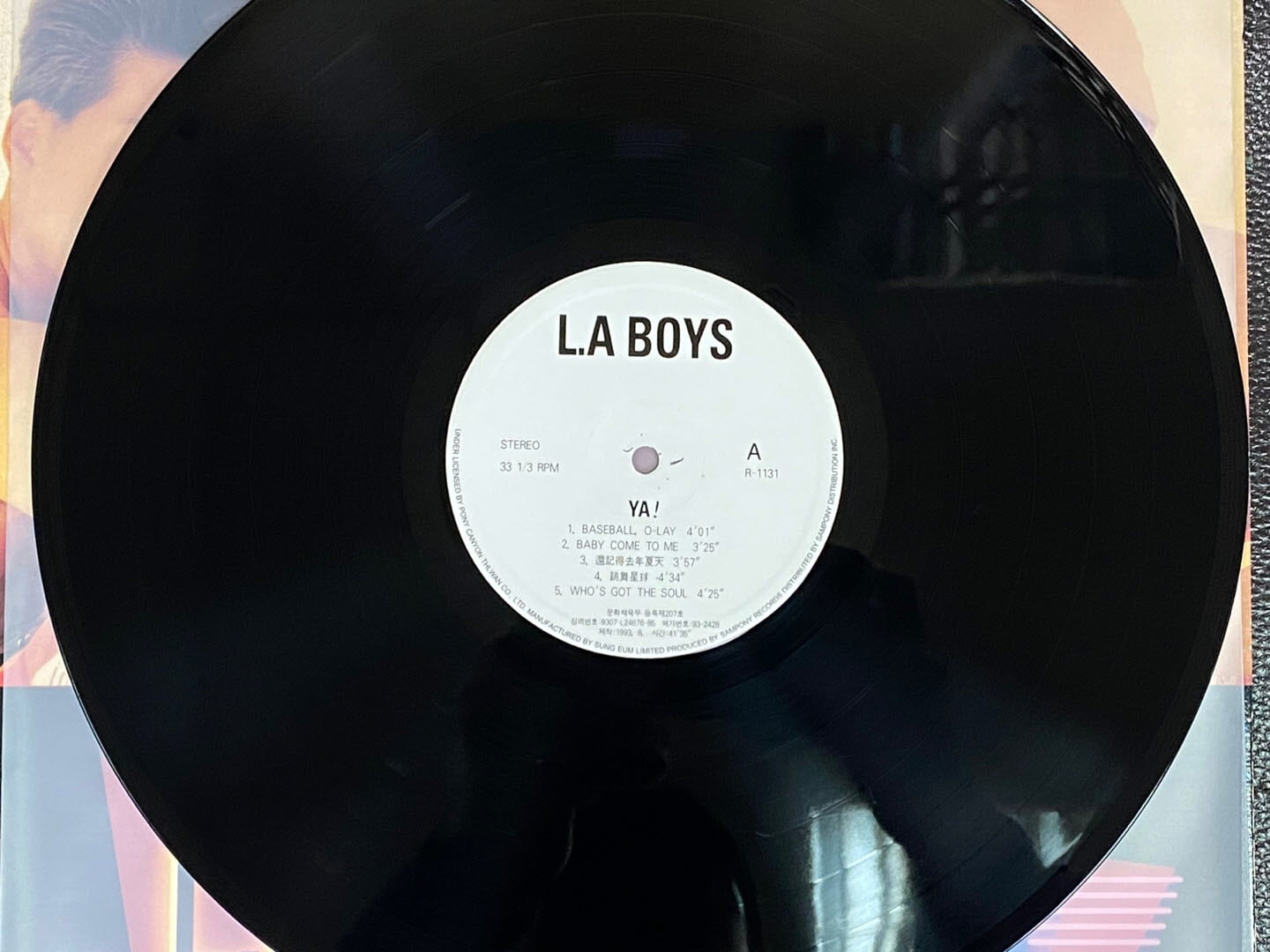 [LP] LA 보이즈 - L.A. Boyz - Ya! LP [삼포니-라이센스반]