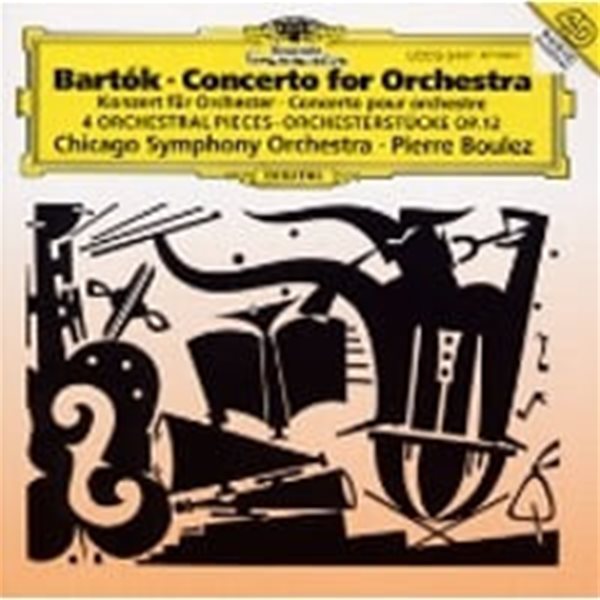 Pierre Boulez / 바르톡 : 오케스트라를 위한 협주곡 (일본수입/UCCG344