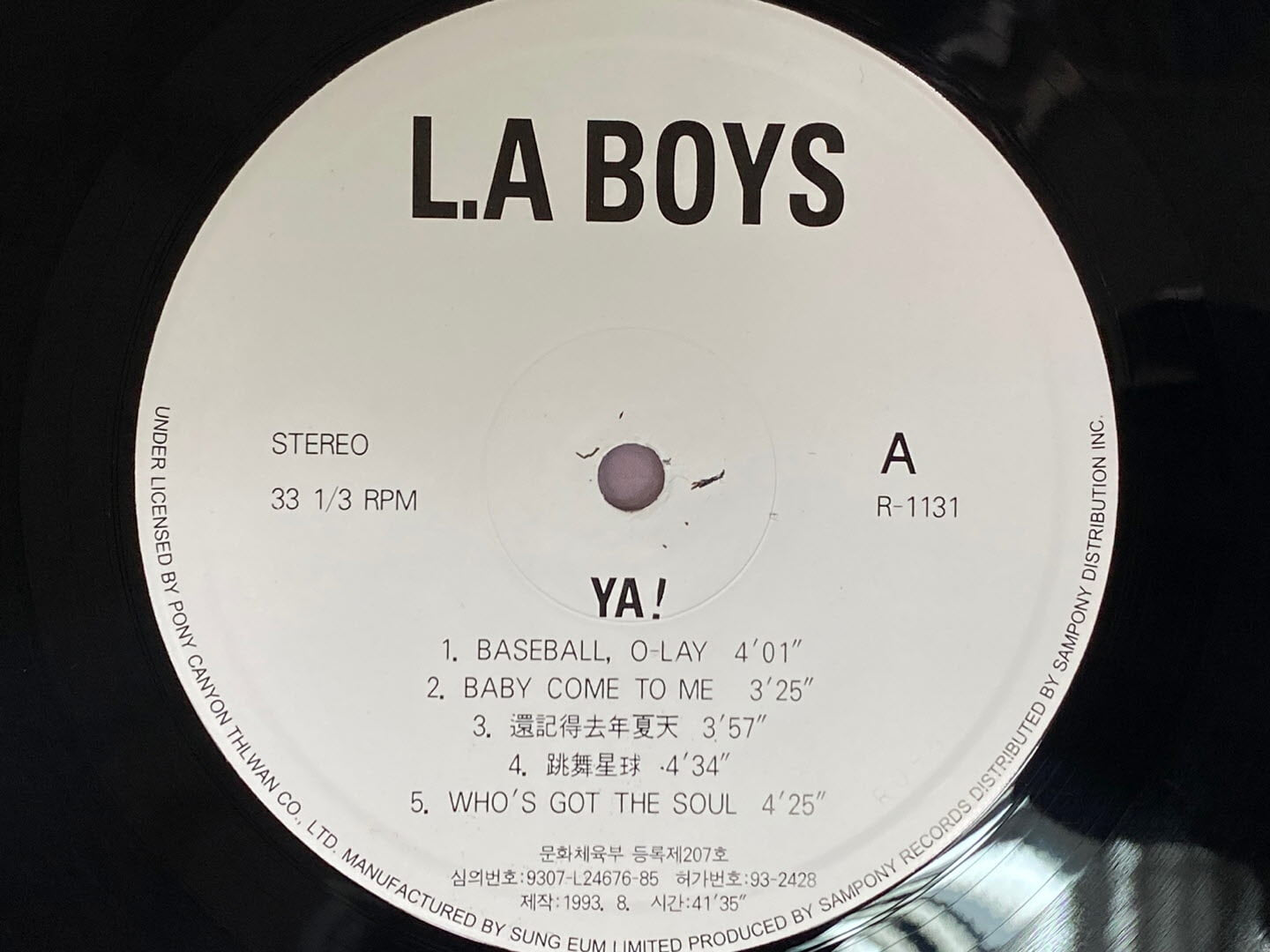 [LP] LA 보이즈 - L.A. Boyz - Ya! LP [삼포니-라이센스반]