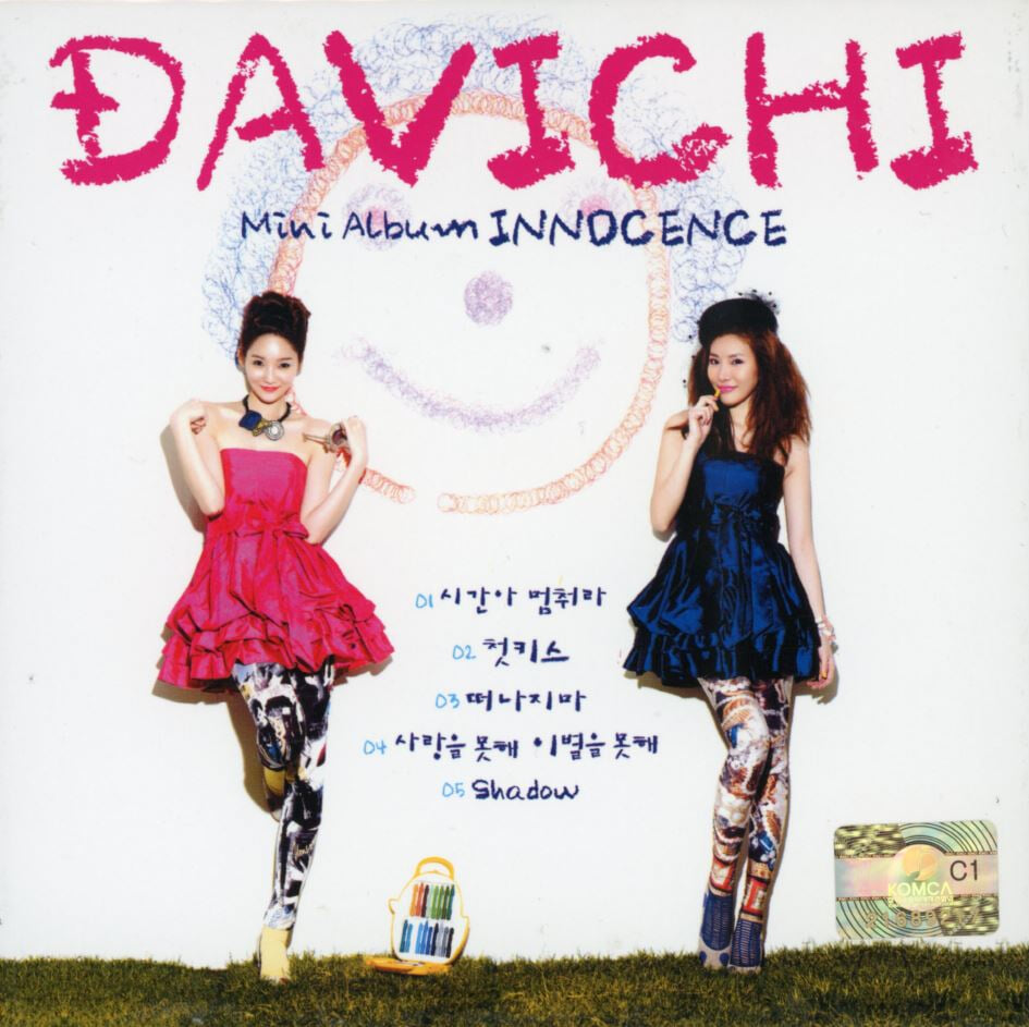 다비치 (Davichi) - Innocence [E.P] [박스]