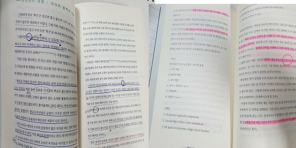 완벽한 공부법 + 일취월장 /(두권/고영성/신영준/하단참조)