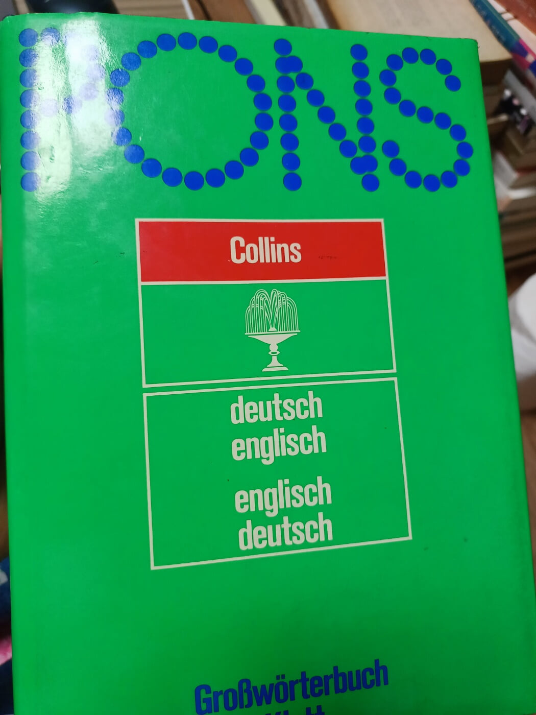 PONS (collins) 독영, 영독 사전 원서.