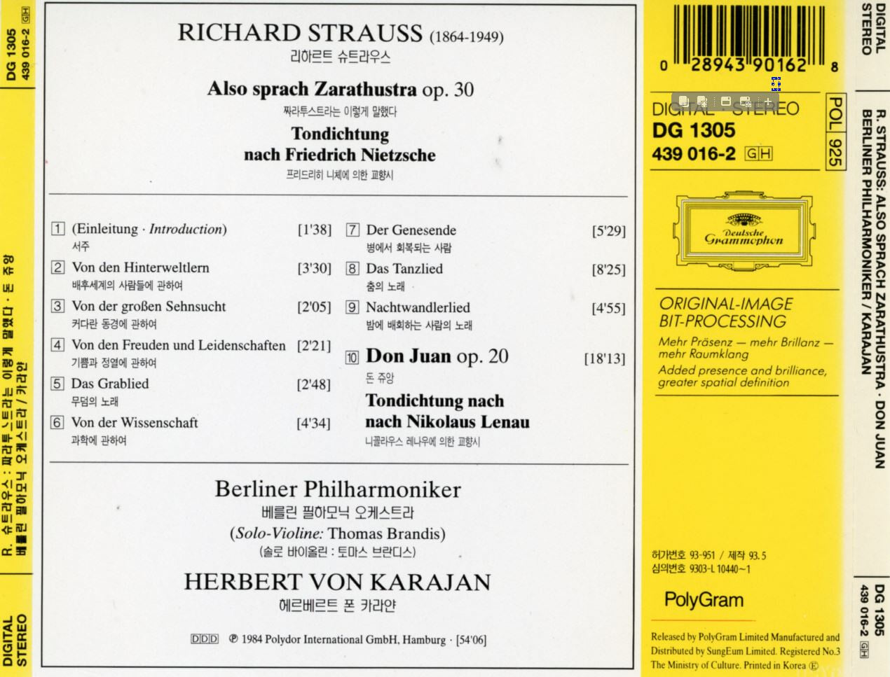 카라얀 - Karajan - R.Strauss Also Sprach Zarathustra