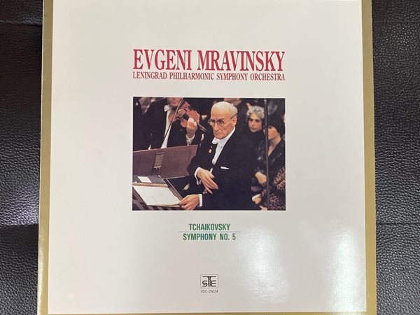 [LP] 예프게니 므라빈스키 - Evgeni Mravinsky - Tchaikovsky Symphony No.5 LP [서울-라이센스반]