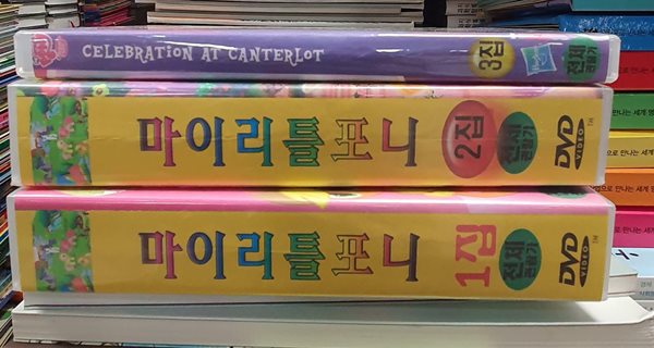 마이리틀포니 DVD 19개 세트 Hasbro