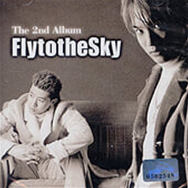 플라이 투 더 스카이 (Fly To The Sky) / 2집 - The 2nd Album (B)