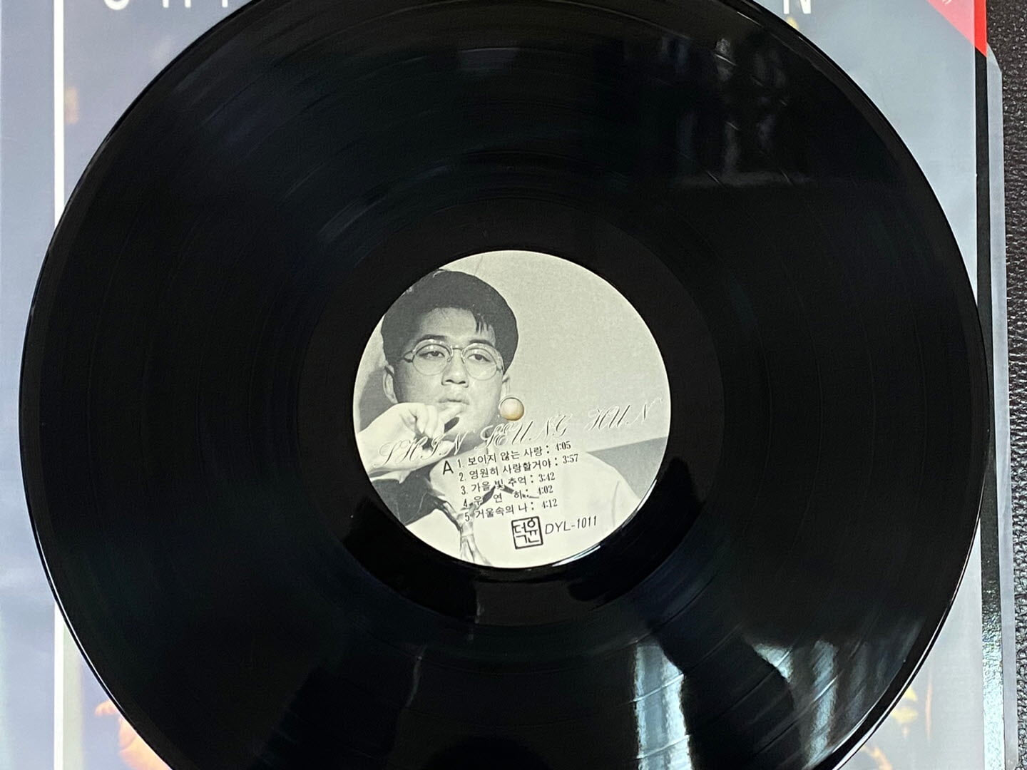 [LP] 신승훈 - 2집 보이지 않는 사랑 LP [덕윤산업 DYL-1011]