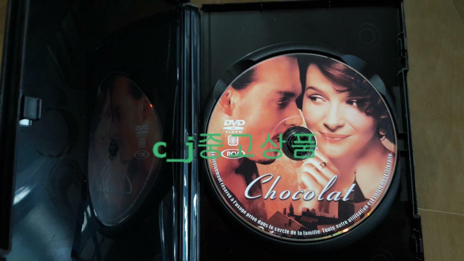 Chocolat (초콜릿) (2000)(한글무자막)(DVD)