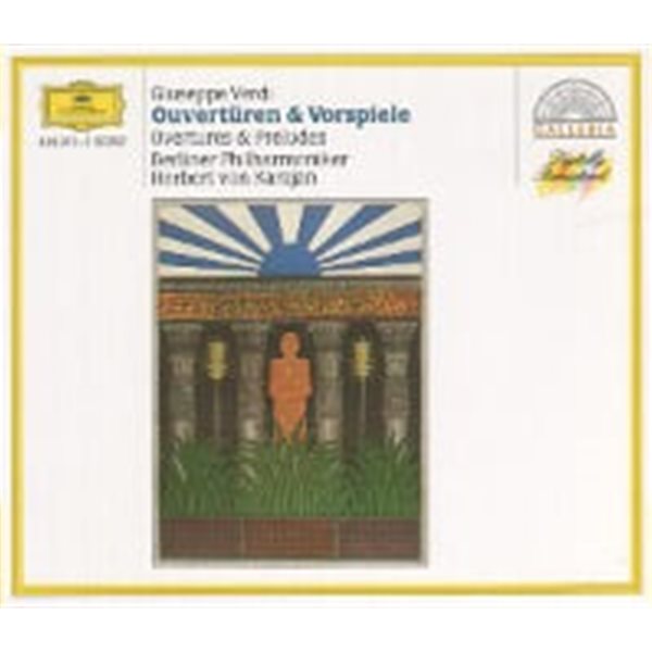 Herbert Von Karajan / 베르디: 서곡과 전주곡 (Verdi : Overtures &amp; Preludes) (2CD/수입/4399722)