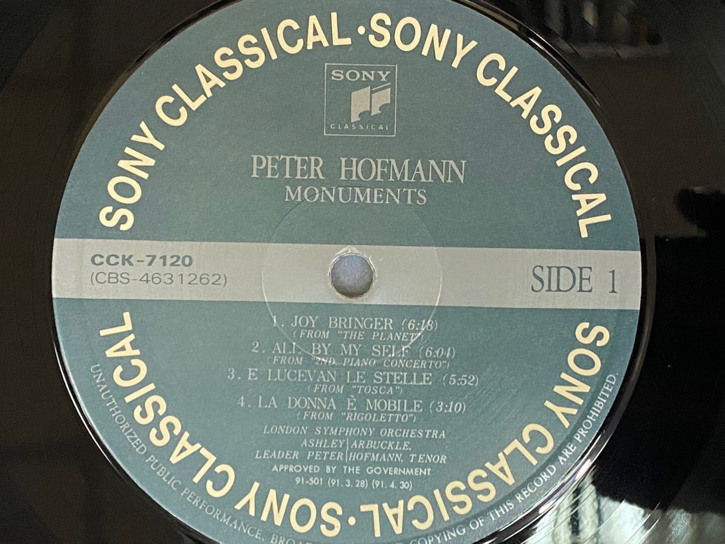 [LP] 피터 호프만 - Peter Hofmann - Monuments LP [SONY-라이센스반]