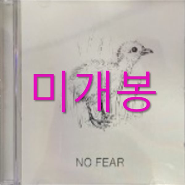 [미개봉] 핀피오르 (Fin Fior) - No Fear (CD) 