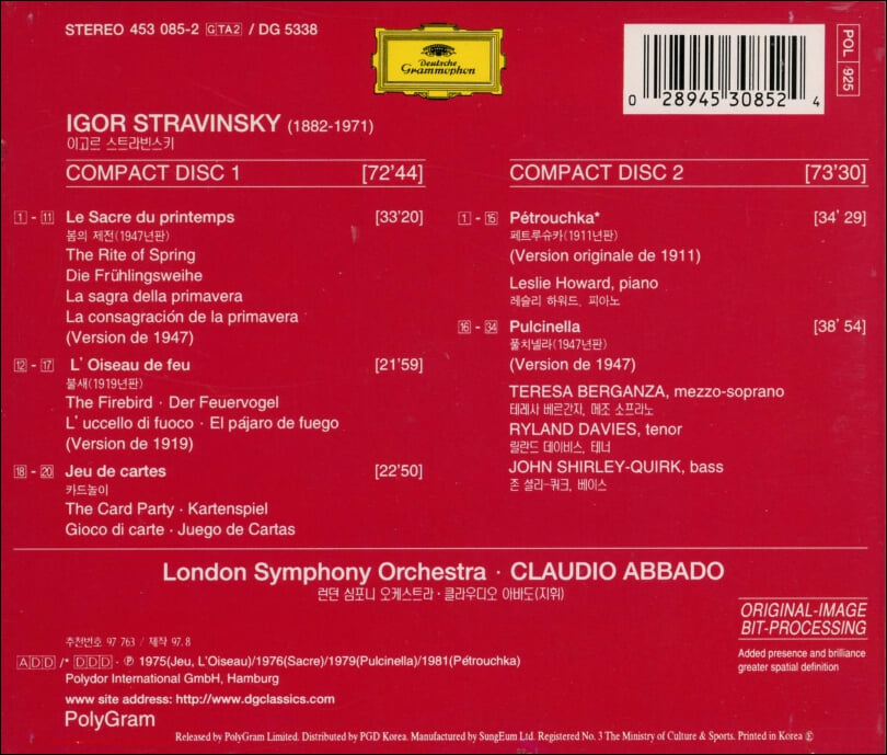 스트라빈스키 (Igor Stravinsky) : 봄의 제전, 불새, 풀치넬 등 - 아바도 (Claudio Abbado) (2CD)