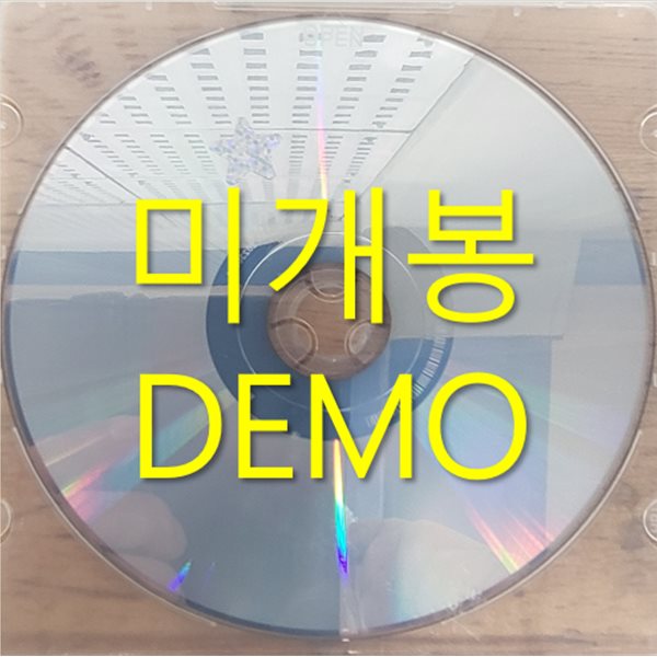 [미개봉] 빈지노 (Beenzino) - 노비츠키 데모 (Nowitzki Demo, Ikea) (CD)