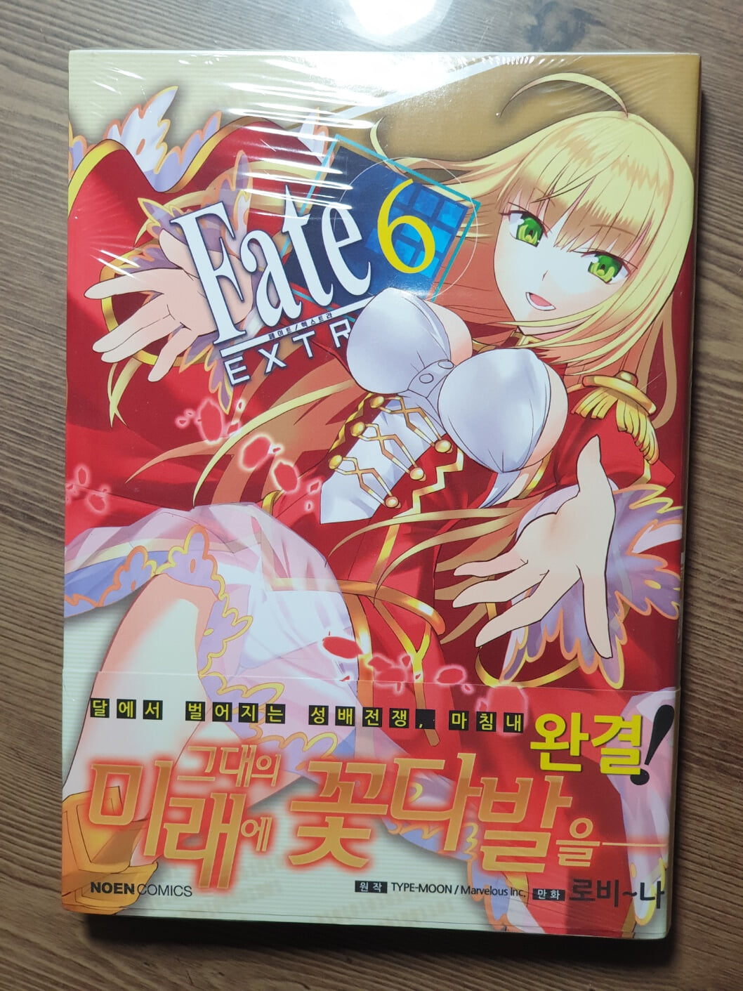 페이트/엑스트라 Fate Extra 6