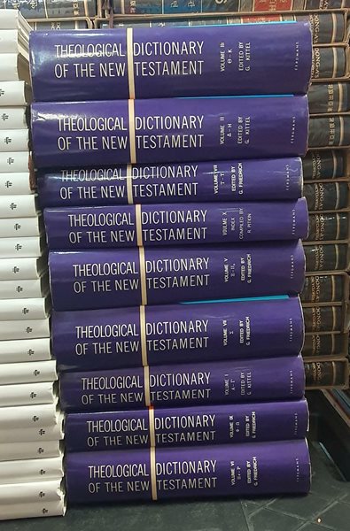 Theological Dictionary of the New Testament 9권 세트