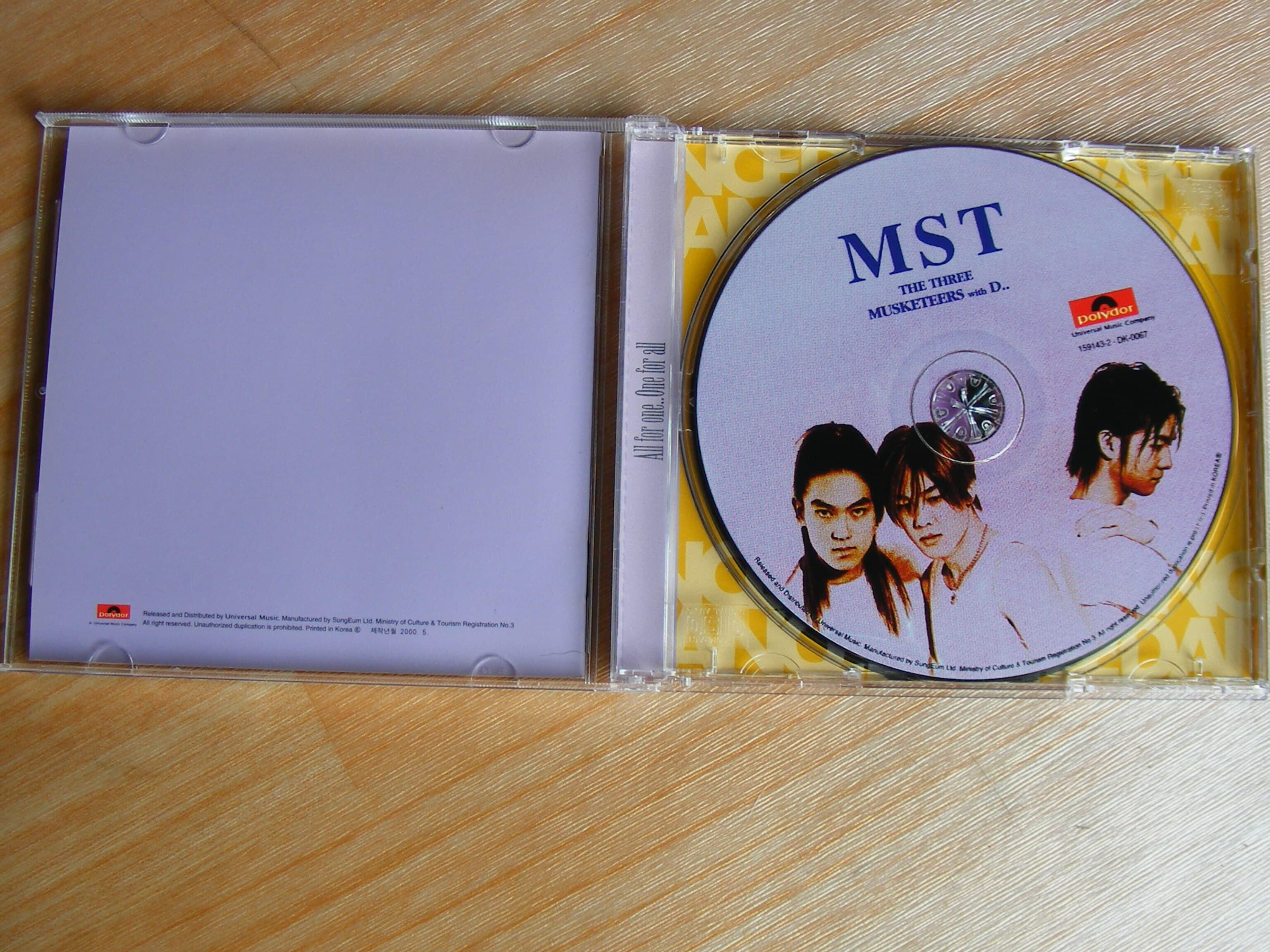 엠에스티(MST) - Three Musketeers With D...