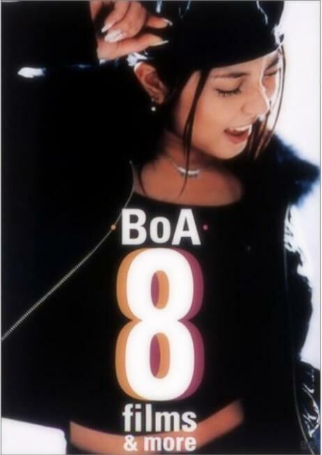 보아 BoA 8 Films & more (DVD 미개봉) 
