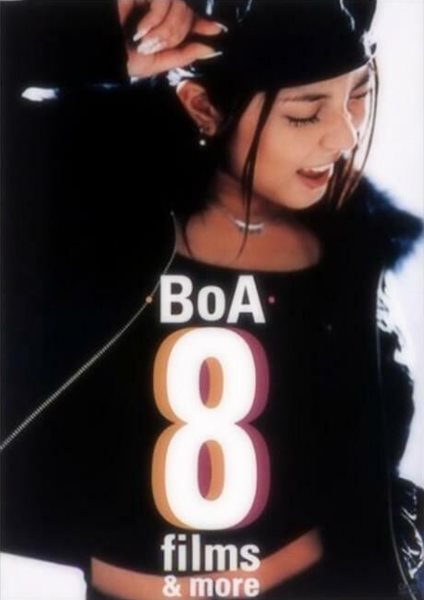 보아 BoA 8 Films & more (DVD 미개봉) 