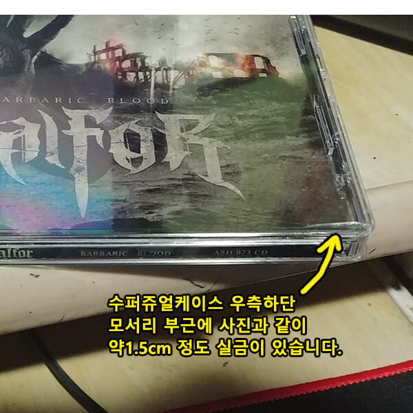 Balfor - Barbaric Blood (수입)