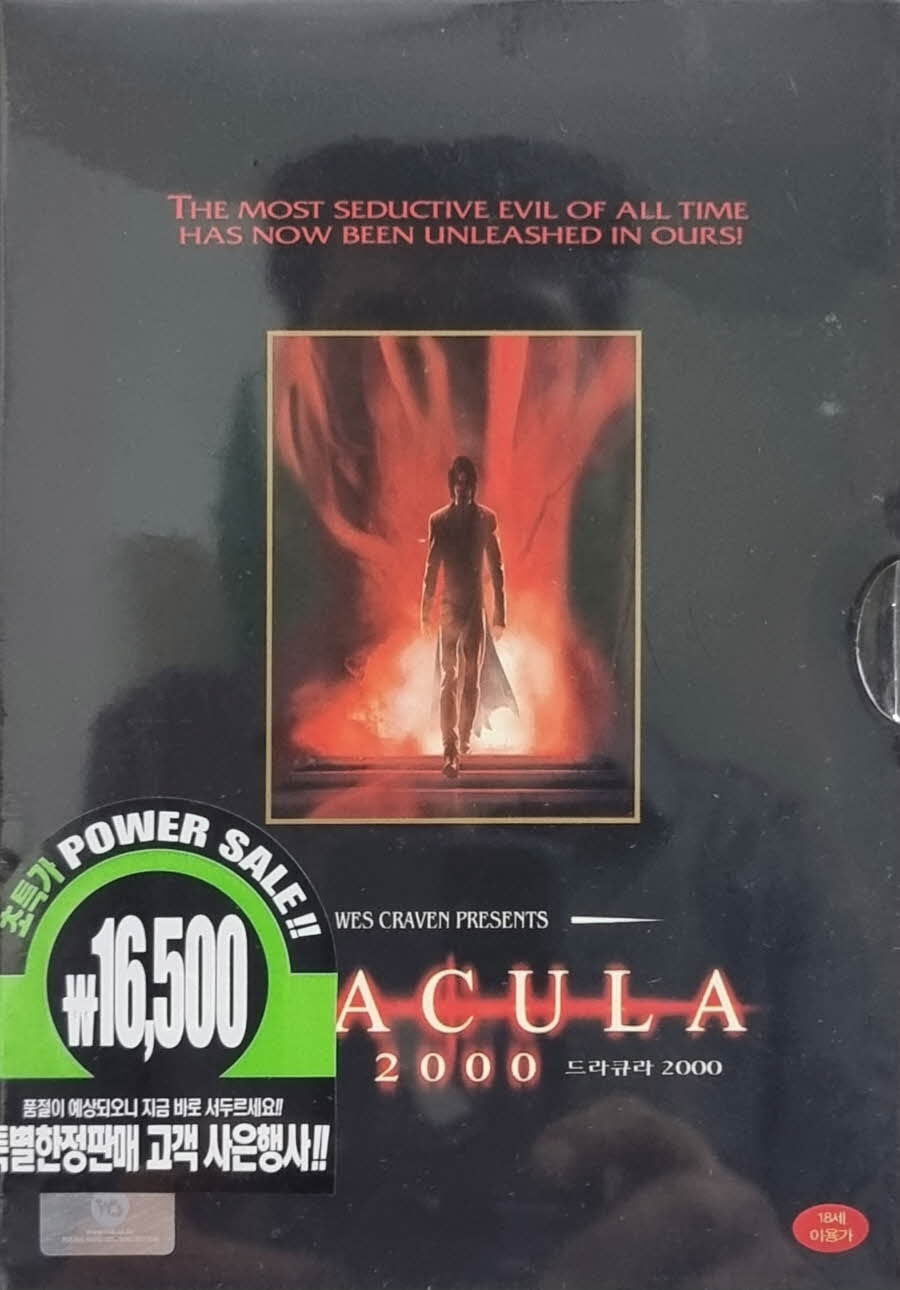 드라큐라 2000 Dracula 2000