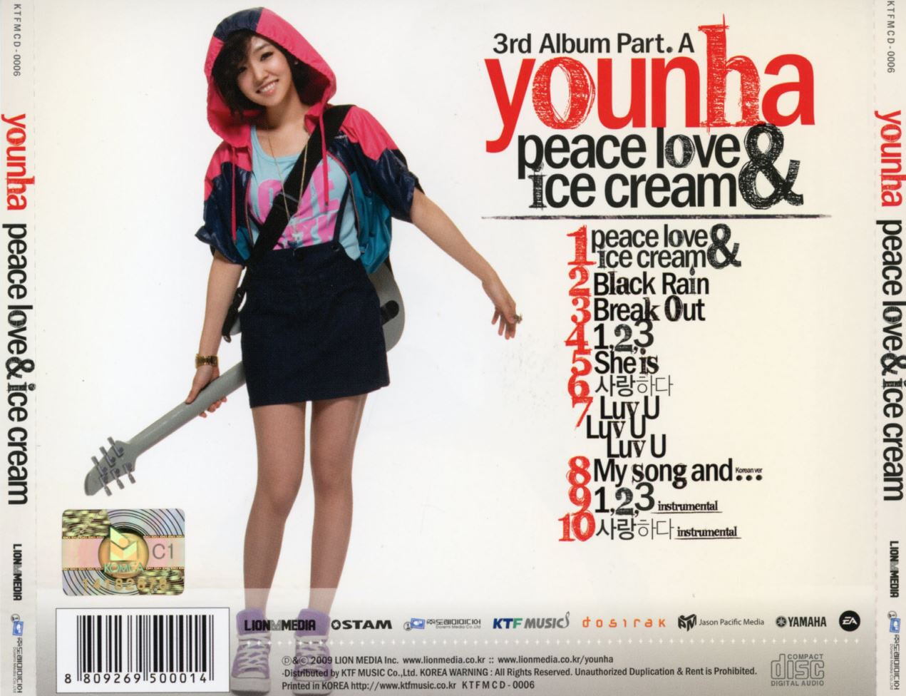 윤하 (Younha) - 3집 Part. A - Peace Love & Ice Cream