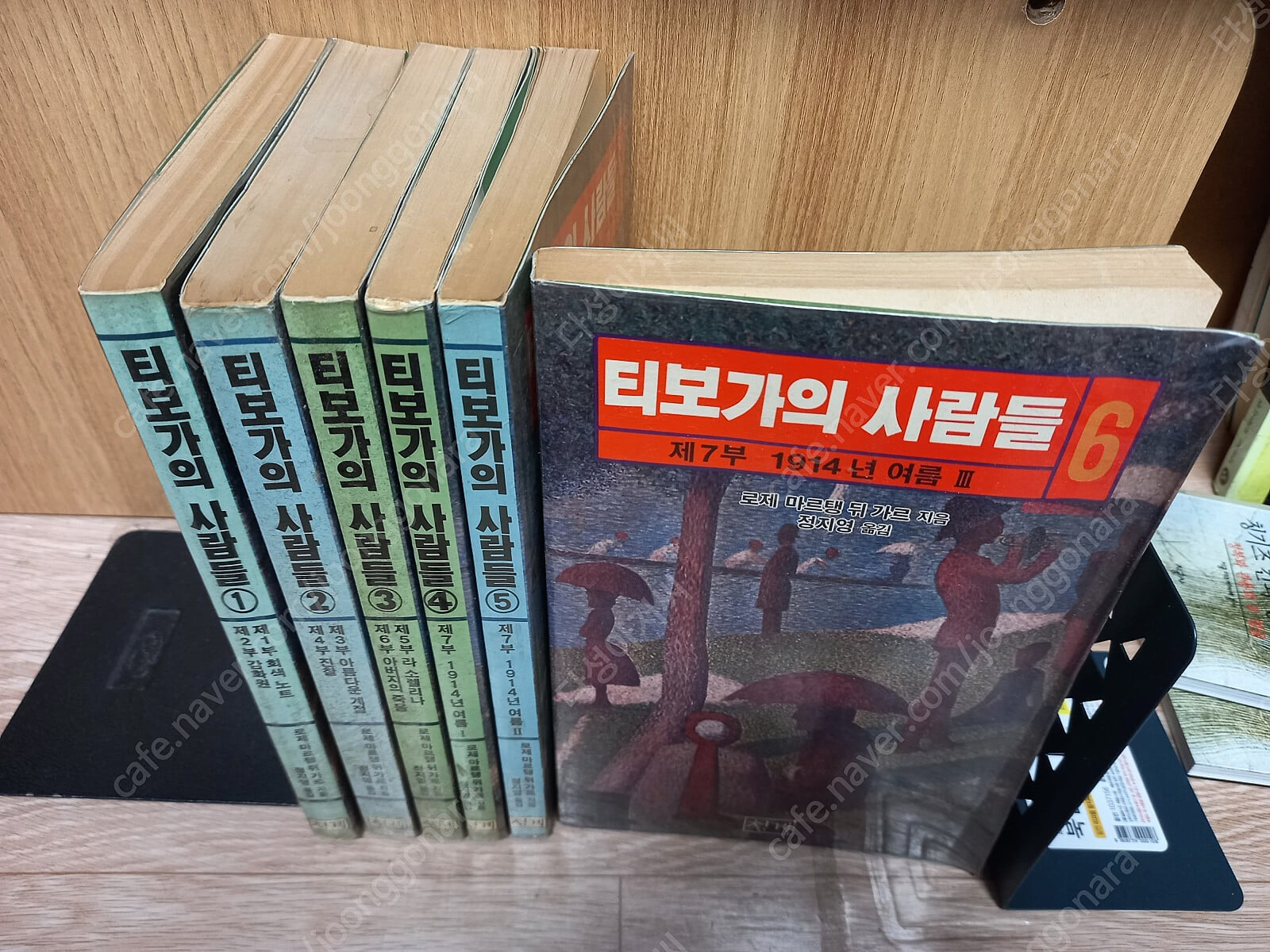 티보가의 사람들3(1990년 초판) / 로제 마르탱뒤가르 지음. 정지영 옮김/청계 출판1990,3월 초판,희귀/ 실사진