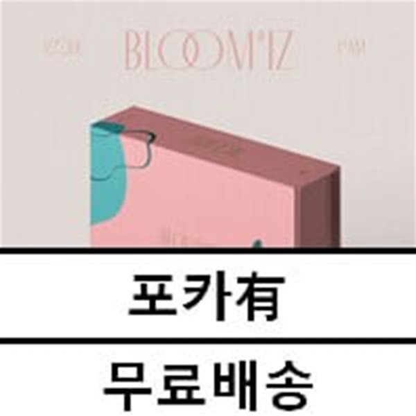 아이즈원 (IZ*ONE) 1집 - BLOOM*IZ [I*AM ver.]